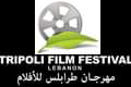 Festival Title